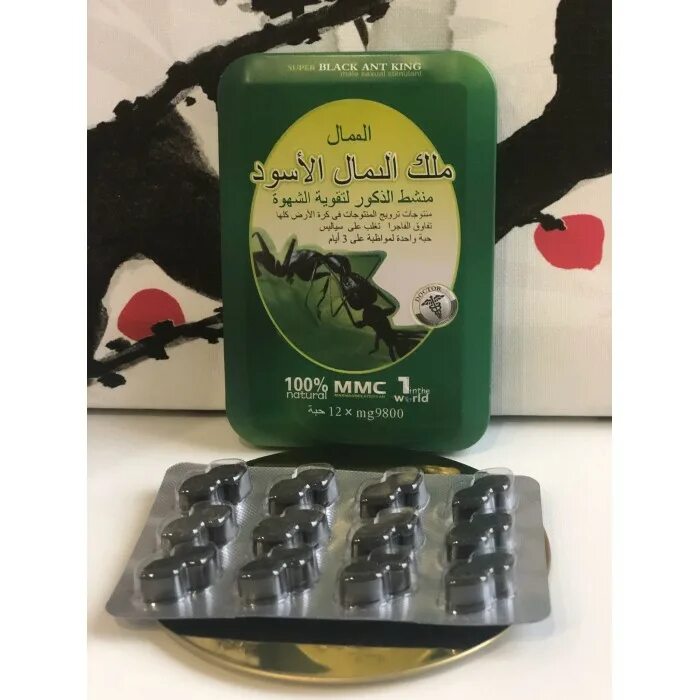 китайские пилюли для потенции муравей. черный муравей таблетки инструкция по применению взрослым. черный муравей таблетки инструкция по применению взрослым. супер королевский черный муравей super black ant king. супер королевский черный муравей super black ant king.