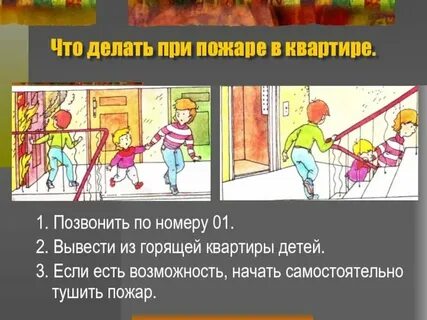 Что нельзя делать в обществе