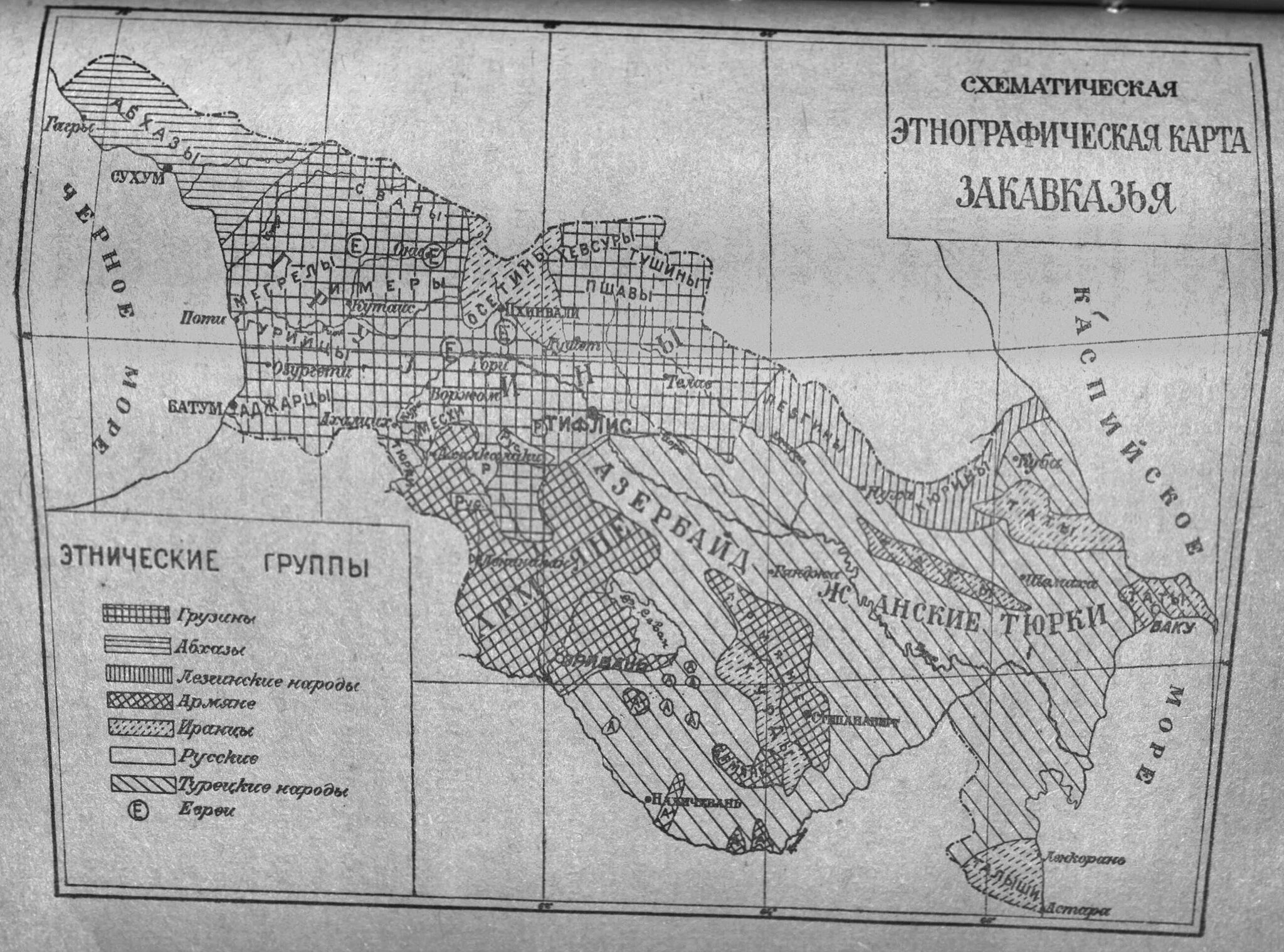 Советское закавказье. Этническая карта Закавказья 1920. Карта Азербайджана 1920 года. Политическая карта Кавказа и Закавказья. 1890-Е. этнографическая карта Кавказского края.