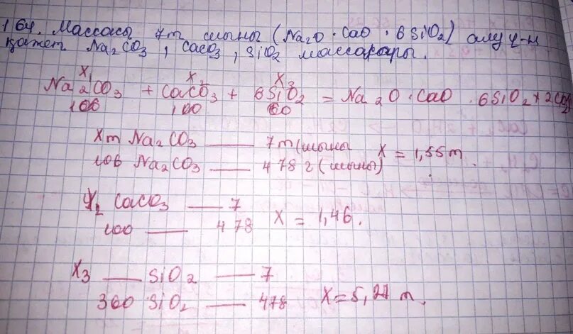 Cao+sio2. Na2co3 caco3. Na2o cao 6sio2 название вещества. Na2o-cao-sio2. Na2o и sio2 взаимодействуют