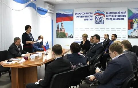 Партия город