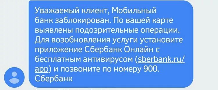 Подозрительная операция тинькофф