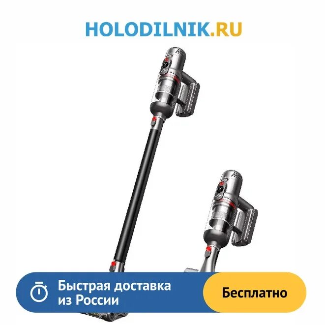 Atvel upright g9. Беспроводной пылесос атвел. Пылесос вертикальный atvel Upright g9 аккумуляторный. Atvel f16 Pro пылесос. Atmel Upright g9.