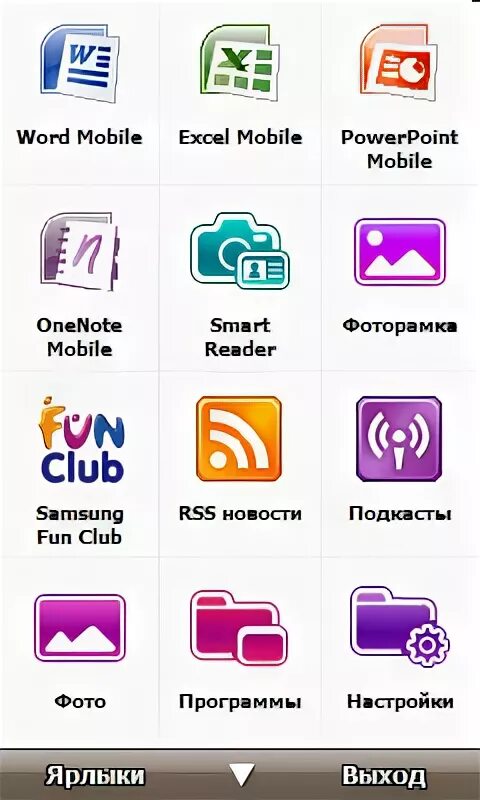 Samsung funs. Samsung fun Club игры. Samsung fun Club Samsung mobile. Samsung fun Club логотип. Samsung fun Club 2006.