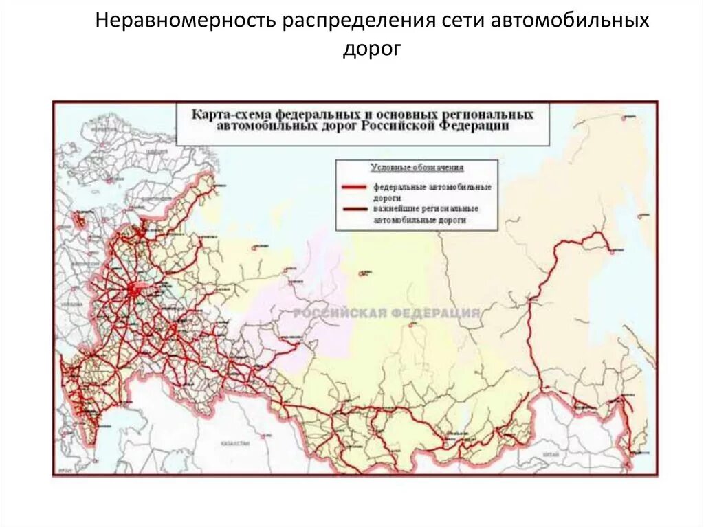 Границы федеральных дорог