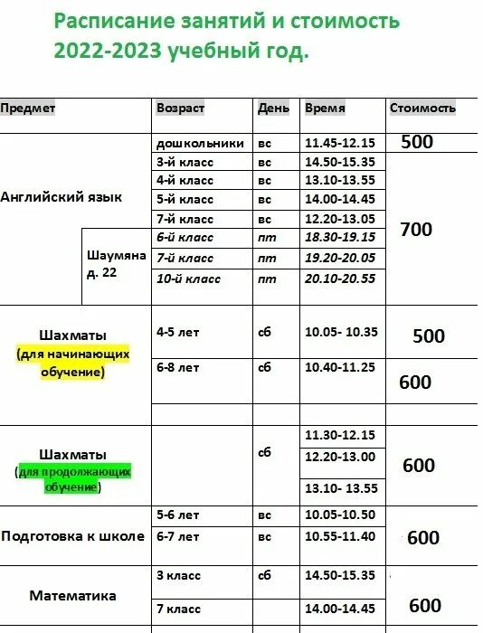 Электричка мамедкала махачкала расписание на сегодня