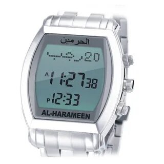 Al harameen