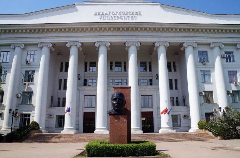 Государственный педагогический университет факультет социальной. Вгспу (вгпу). Ульянова. Приемная комиссия сгспу самара. Педагогические вузы перми.