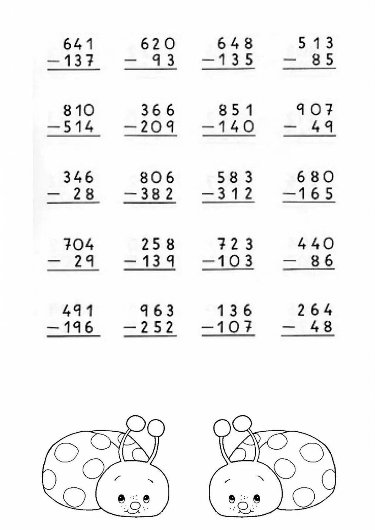 Сложение и вычитание трехзначных чисел карточки. Примеры вычитания трехзначных чисел столбиком. Сложение и вычитание 3 значных чисел столбиком. Математика 3 класс примеры с трехзначными числами. Математика 3 класс вычитание трехзначных чисел.