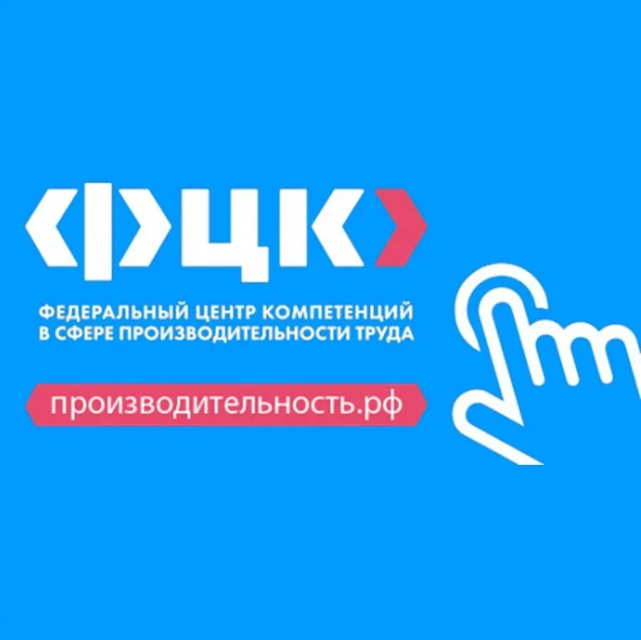 Ано "центр развития современного дизайна". Национальная система квалификаций. Концепция образования югры до 2030 года. Аналитический центр при правительстве. Админ хмао.