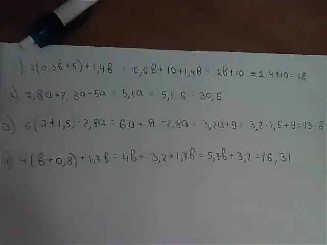 7b 2 при b 3