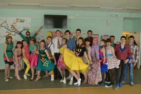 Последний день в школе