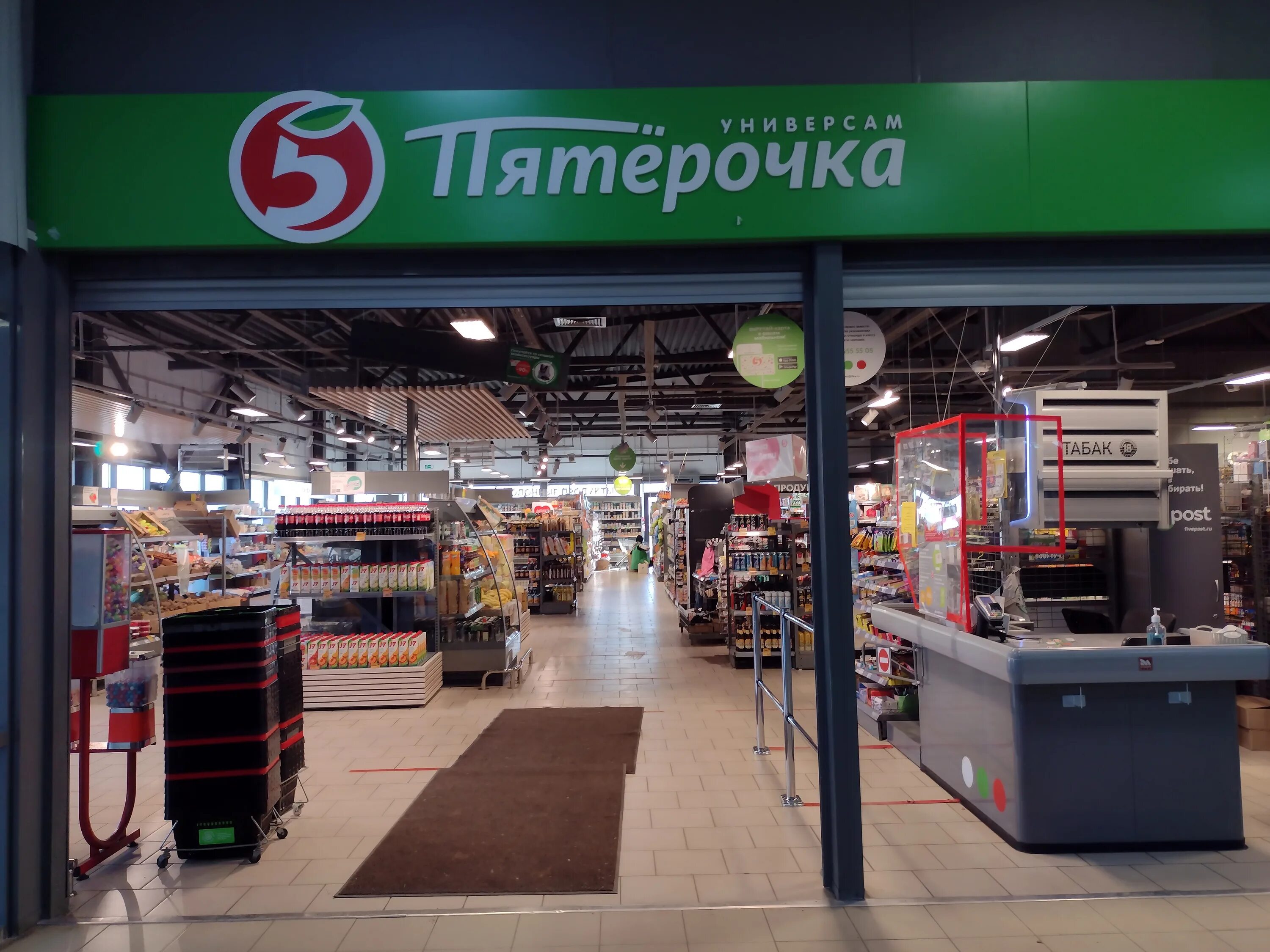 Малоярославец улица чистовича 24. Российских газовиков. Супермаркет окей. Малоярославец улица 17 стрелковой дивизии 2в/1. Супермаркеты малоярославец.