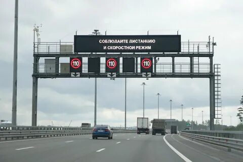 Скорость на дороге м4