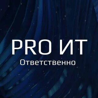Ответственно подхожу к выполнению