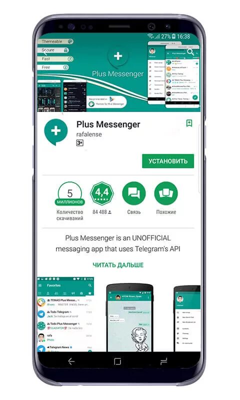App version telegram. Телеграм плюс. plus plus telegram. телеграмм пилус. телеграмм плюс загрузить.