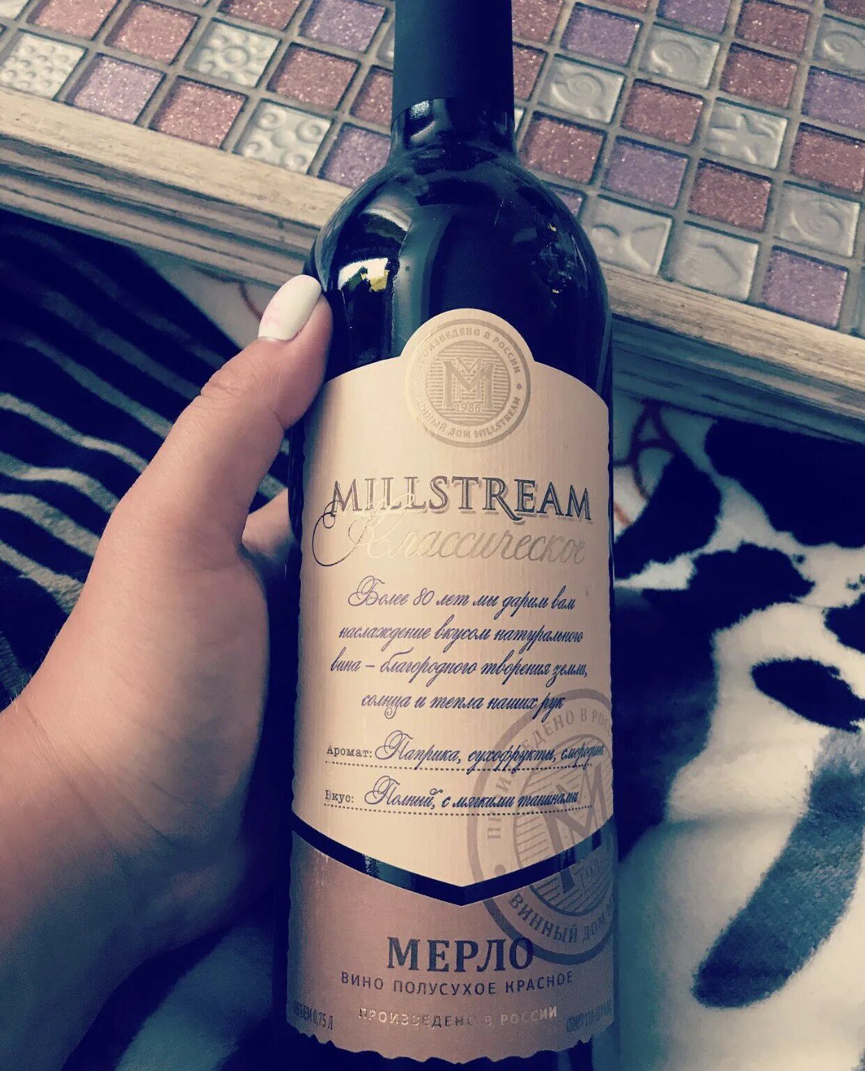 Millstream collection