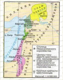 Какие государства были образованы