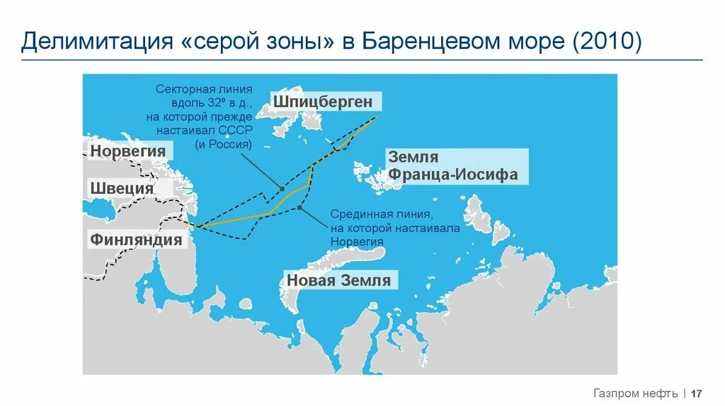 Что такое делимитация границы. Делимитация границы это. граница росси в баренцевом море. баренцево море границы россии. что такое делимитация и демаркация границ.