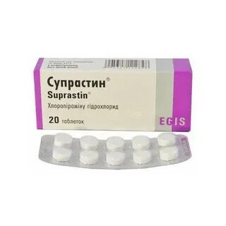Преднизолон и супрастин