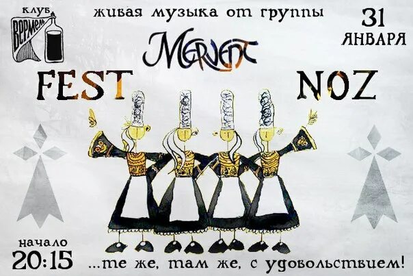 Звездочка ноз 0,1% флакон спрей назальный 15 мл. Ноз ноз песня. Капли в нос звездочка ноз. Ноз ноз песня. Звездочка ноз капли.