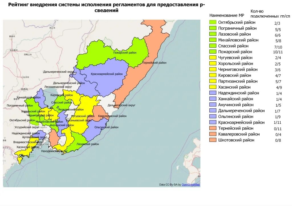 Муниципалитет приморского края. Карта Приморского края с районами. Хасанский район Приморский край на карте. Административное деление Приморского края. Пожарский район Приморский край.