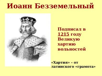 Британцы считают величайшим изобретением за 200 лет