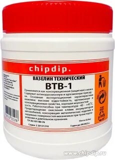 Технический вазелин