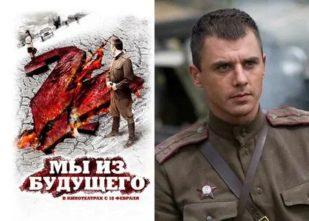 Мы из новой