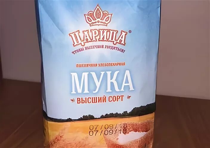 Купить муку екатеринбург. Мука царица. Мука царица производитель. Мука кукурузная ТД царица. Царица хлебов мука.