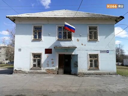 Красногорский районный