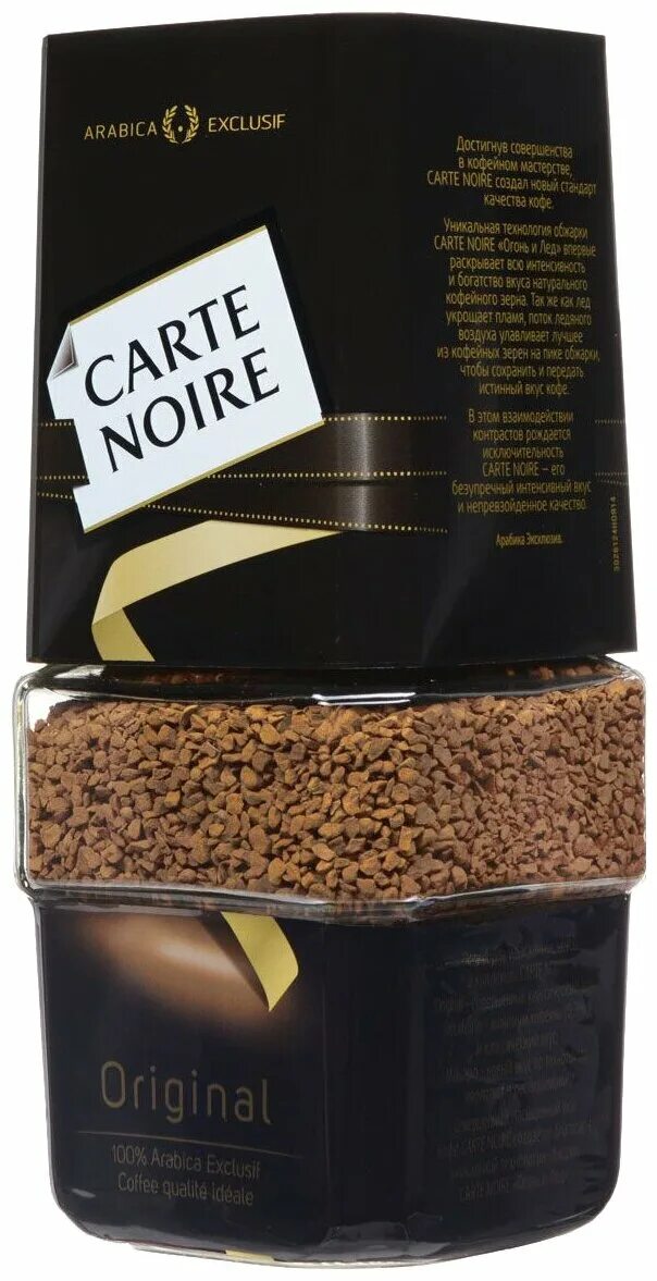 Carte noire кофе купить. Кофе растворимый carte noire. Кофе carte noire Original. Кофе растворимый carte noire Original. Набор подарочный кофейный carte noire кофе растворимый.