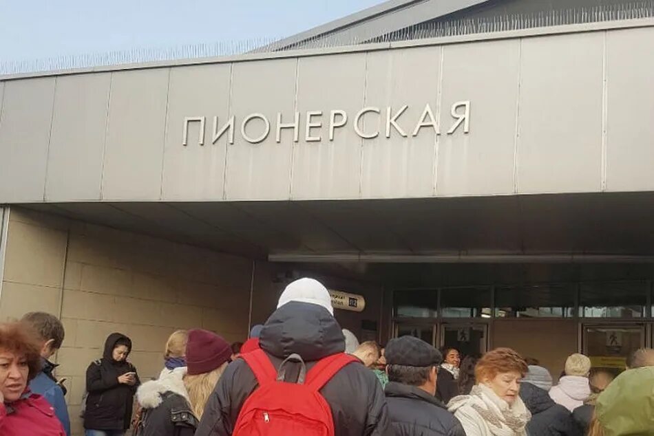 Открыли станцию пионерская. Открыли станцию пионерская. Станция метро пионерская. Станция пионерская кемерово. Пионерская (станция метро, санкт-петербург).