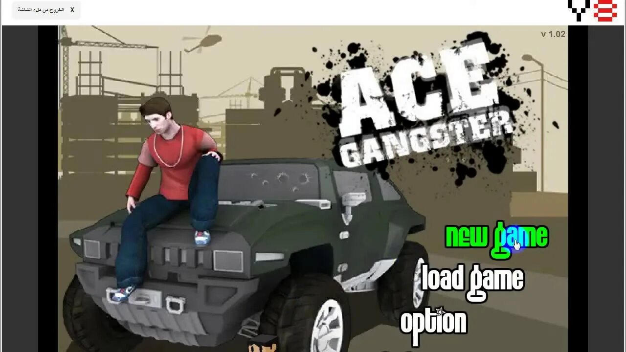 ГТА крутой гангстер. Ace Gangster Taxi. Гта мини игры