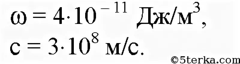 3 джоуля в м с