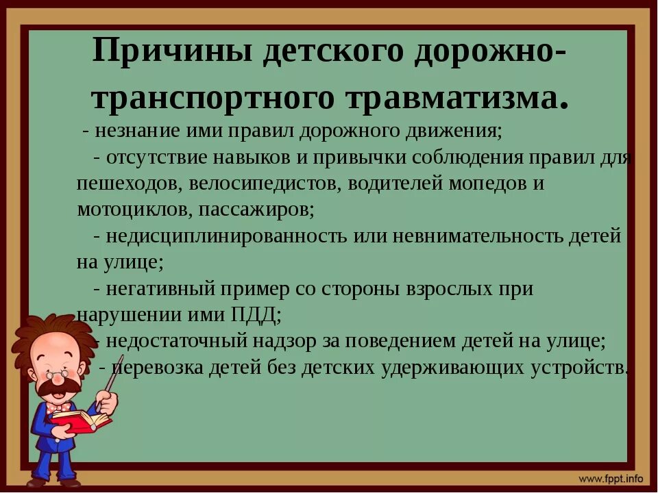 Рекомендации пациентам при парезах конечностей. Российские школьники. Школа движения. Отсутствует движение шк. Модернизация школ.