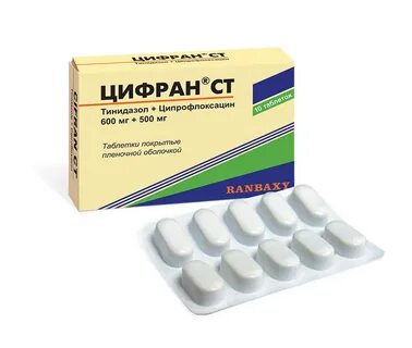 Цифран таблетки для чего применяется взрослым