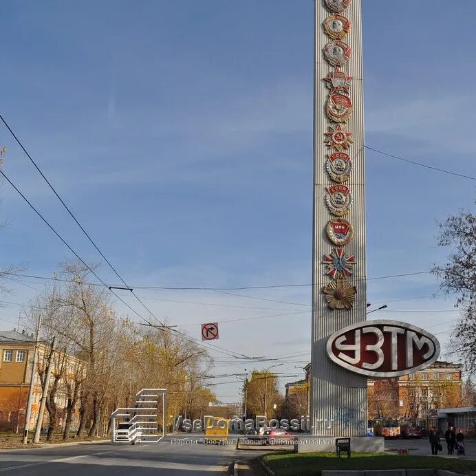 В каком городе находится уралмаш. Уралмаш 2008 год. Уралмаш район достопримечательности. Памятники Уралмаш заводу. Уралмаш район Екатеринбурга.