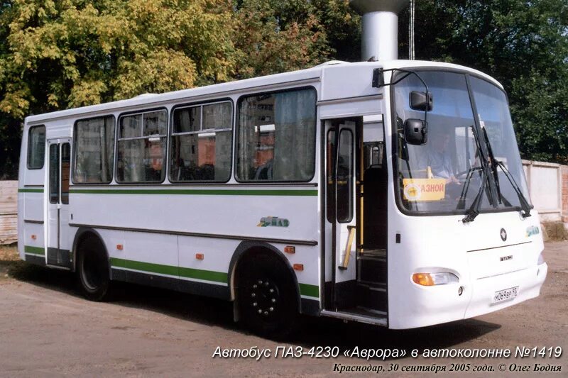 Автобус краснодар елец. Автобус паз 4230.