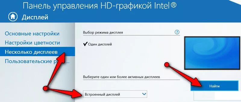 Почему телевизор не видит компьютер. Ноутбук не определяет телевизор через HDMI. Почему телевизор не видит ноутбук через HDMI. Компьютер перестал видеть телевизор через HDMI. Ноутбук не видит экран