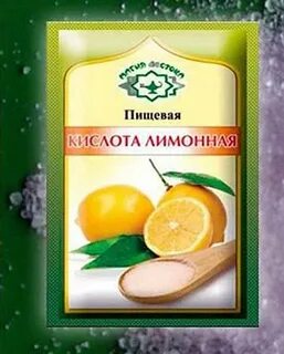 Г кислота