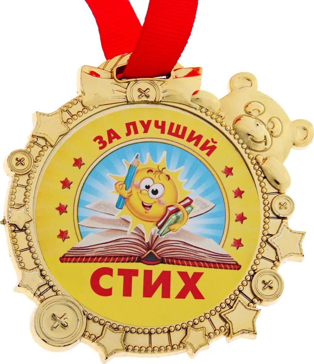 Самому юному