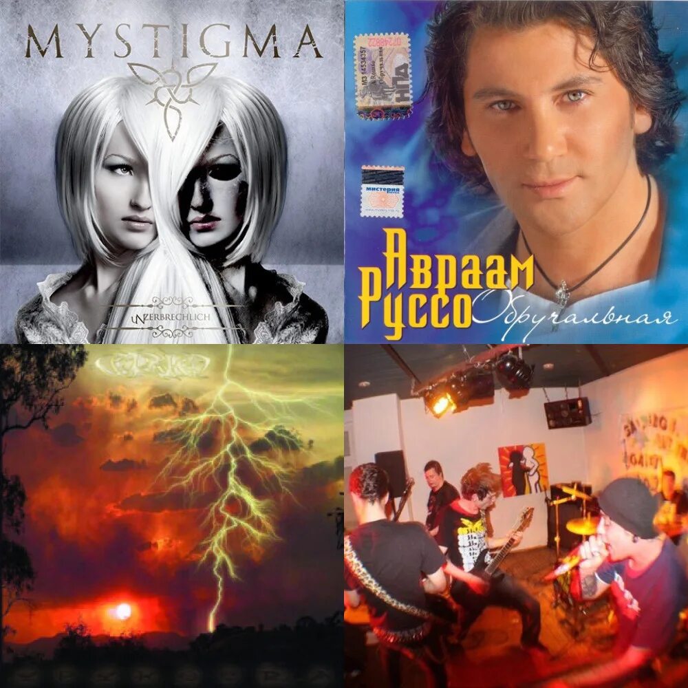 Музыка перова. Music per automatikk. Лена перова лети. Music per automatikk. Лена перова.