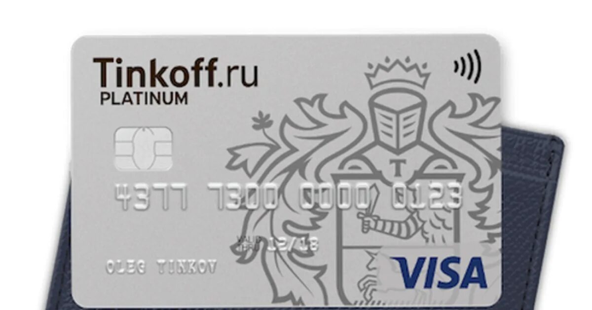 Карта visa тинькофф. Тинькофф visa. Карта visa Tinkoff. Дебетовая карта тинькофф виза. Карта тинькофф visa дебетовая.