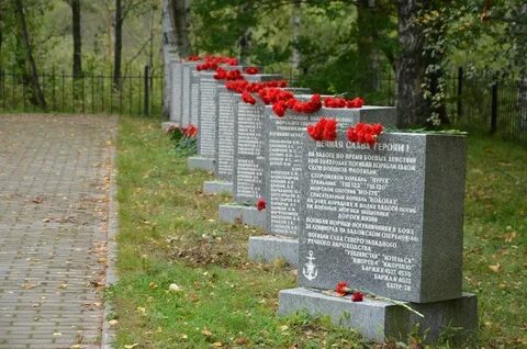 Ладожский курган