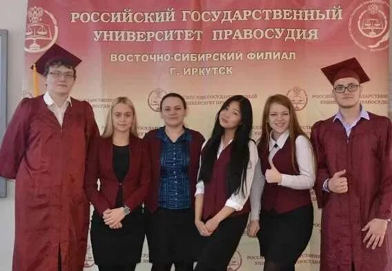 ргуп нижний новгород университет. ргуп пф бывш. приволжский государственный университет правосудия нижний. государственный университет правосудия нижний. рап пф).