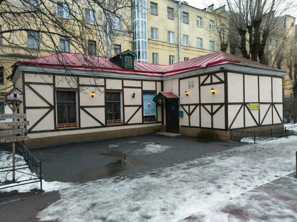 Karlsson haus наб реки фонтанки 50к фото Отзыв о Театр Karlsson Haus (Россия, Санкт-Петербург) Пока не поняла, но ребенку