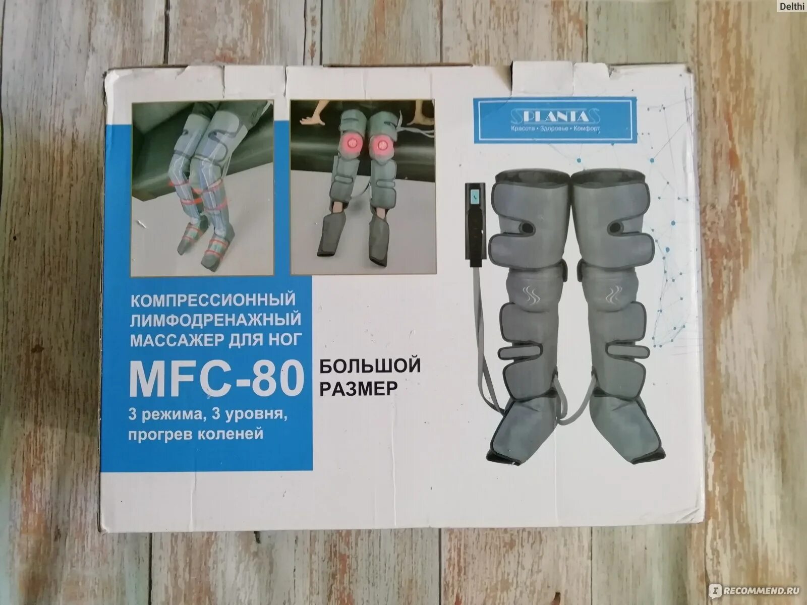Planta mfc 80. Planta mfc 60 компрессионный лимфодренажный массажер. компрессионный массажер planta 6 камер. planta pl-mat4, серый.