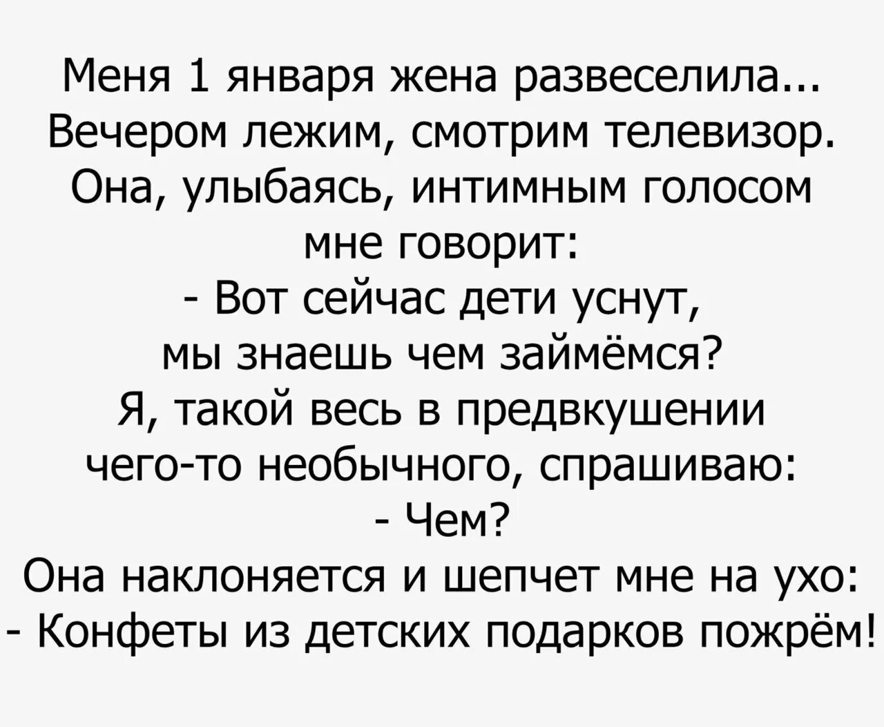 Юмористические рассказы тексты. Смешные истории. Смешные рассказы из жизни. Смешные рассказы из жизни короткие. Смешные истории анекдоты.