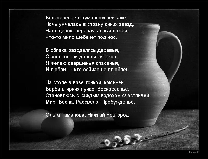 Воскресенье цитаты афоризмы. Воскресенье цитаты. афоризмы про воскресенье. высказывания про воскресенье. цитата дня на воскресенье.